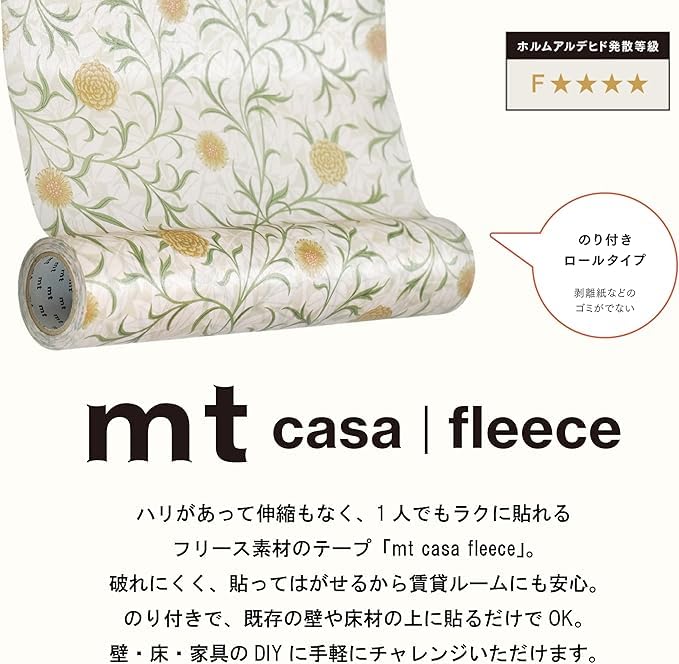 mt CASA FLEECE マスキングテープ 3ロールセット Amazon.co.jp: mt casa fleece 3巻セット (230mm×5m / Bird