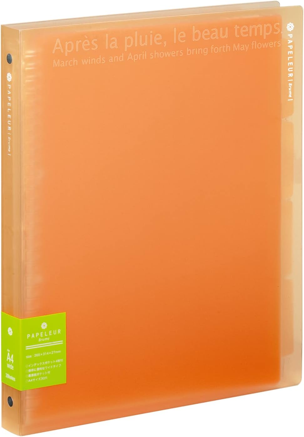 Far East Pape rules Brew Orange A4 binder system wide 30 hole (japan import)