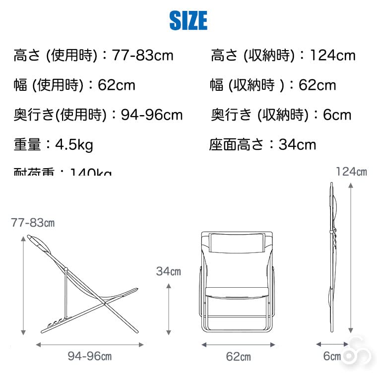 Amazon.co.jp: ラフマ モビリエ(Lafuma Mobilier) Maxi Transat Plus