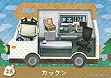 28 カックン とびだせどうぶつの森 amiibo+カード
