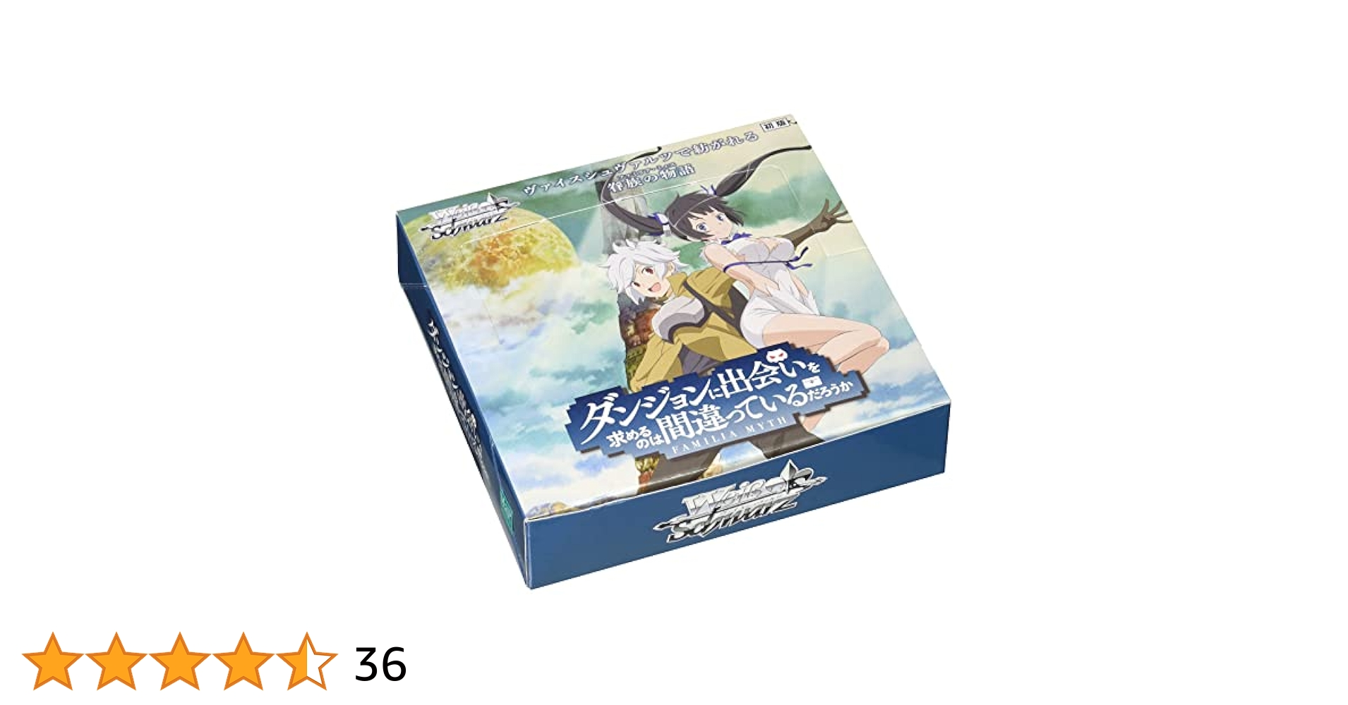 【PSA10】ヴァイス WS ダンまち タイトルカップ 表彰状 PSA10】ヴァイス WS ダンまち タイトルカップ 表彰状 2025年最新