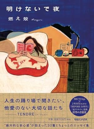 大橋裕之の1P 増補新版 | 大橋裕之 |本 | 通販 | Amazon