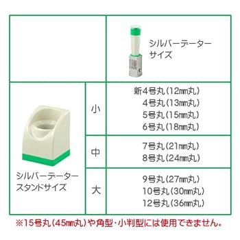 Amazon | シルバーデーター データースタンド 小型（新4・4・5