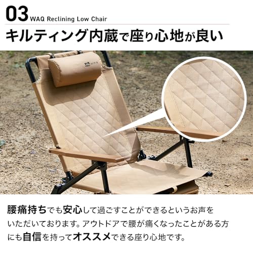 WAQ WAQ Reclining Low Chair WAQ-RLC1 の商品画像 4