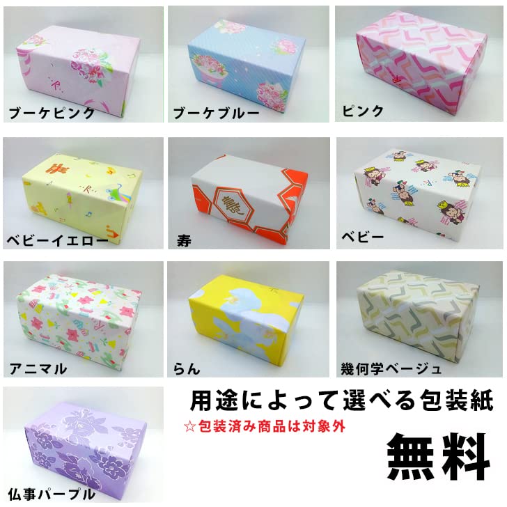Amazon｜モンブラン アルパカ毛布(毛羽部分) SE6-107-8, アルパカ100