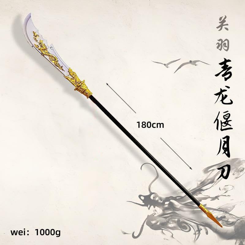 Amazon | [猫神山] 三国志 武将 英雄 武器 関羽 雲長 青龍 青龍