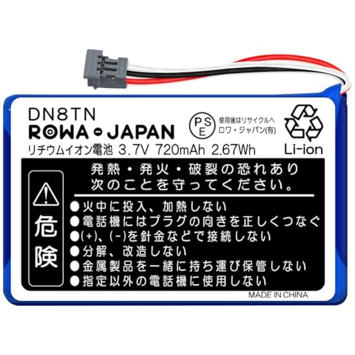 KindleDX (9.7型/日本語化/電池交換済)本革カバー付＋予備バッテリー KindleDX (9.7型/日本語化/電池交換済)本革カバー付＋予備バッテリー