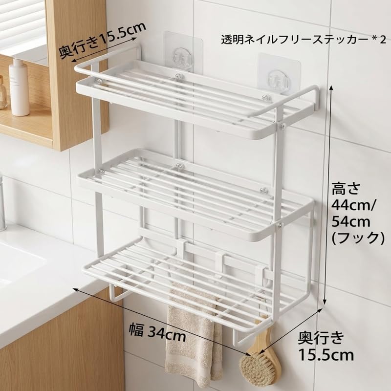 Amazon.co.jp: 多機能収納ラック トイレ収納ラック トイレタンクトップ