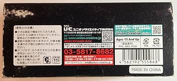 内未開封 Z.O.E デフォルマシオンズ ジェフティ コナミスタイル|KONAMIの公式通販サイト | ANUBIS ZONE OF THE