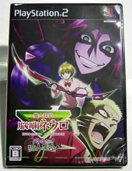 魔人探偵脳噛ネウロ バトルだヨ! 犯人集合!(限定版) 51ZtCBe2-3L._UF350,350_QL50_.jpg