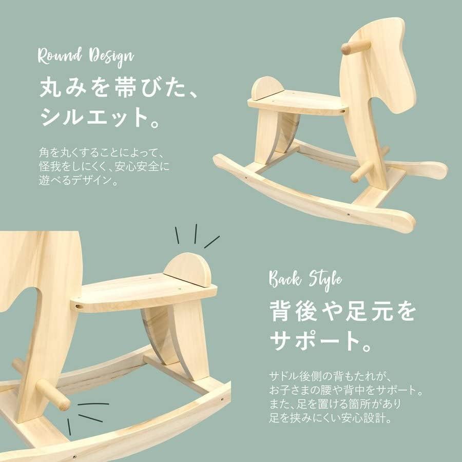 Amazon Co Jp Wooden Horse Toy For Kids Indoor Playground Equipment Riding Toy For Boys And Girls Riding Rocking Hose Balance Training Equipment Seesaw Exercise Equipment Indoor Play Equipment Gift Indoor Play Core Training