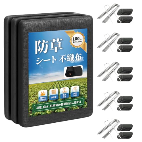 Raisme hV[g sDzV[g 1m×30m ܕsv x100/u  10Nϋv Œs50{+50t Hp/|p/_//ʘHΉ lHŉV[g UVόܔz Gh~V[g (1m*30m+Œs50{