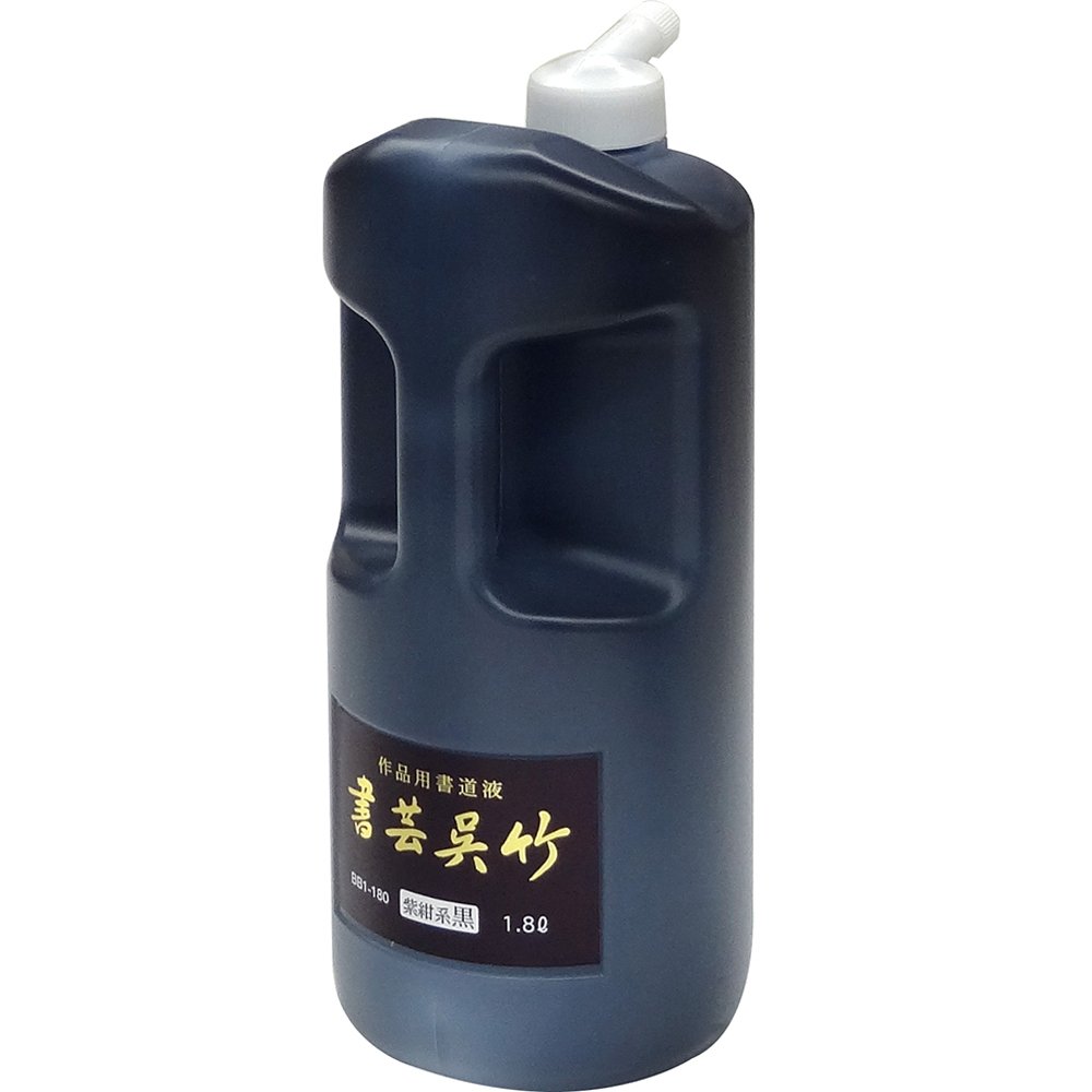 Kuretake BB1-180 Calligraphy Liquid Calligraphy Kuretake Purple Navy 0.4 gal (1.8 L)