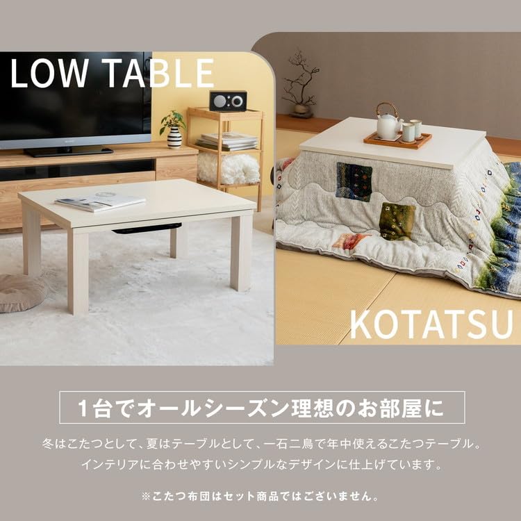 Amazon | ユアサプライムス リビングこたつ YLW-860D (WW) | ユアサ