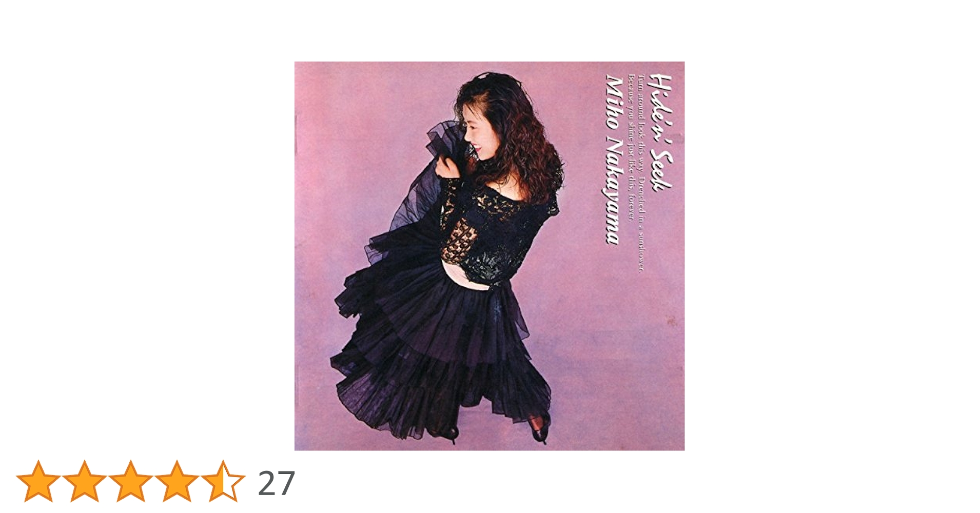 LP⚫︎中山美穂 「Hide'n' Seek」⚫︎再発盤⚫︎新品、未使用 中山美穂「Hide 'n' Seek」レコード☆再発盤☆