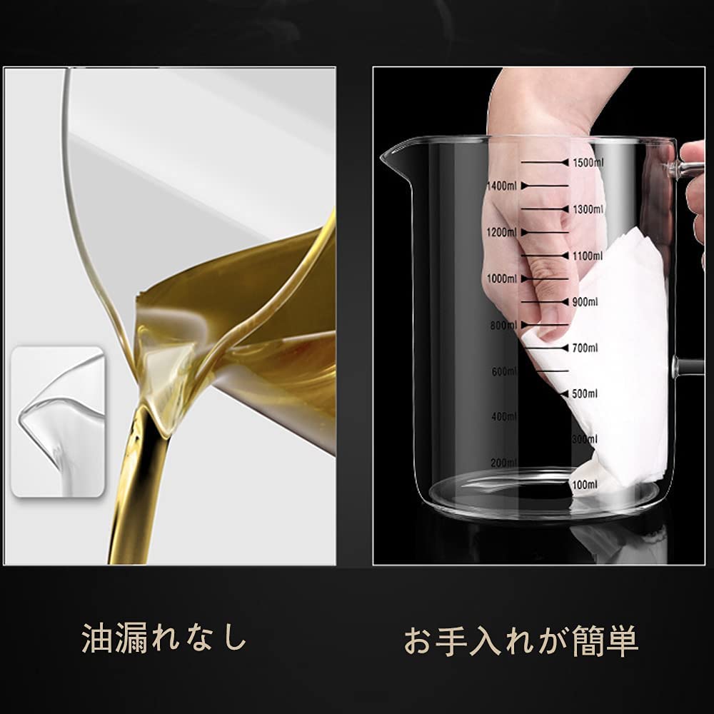 Amazon.co.jp: Ticaot18-8ステンレス+ 耐熱透明ガラス オイルポット 油