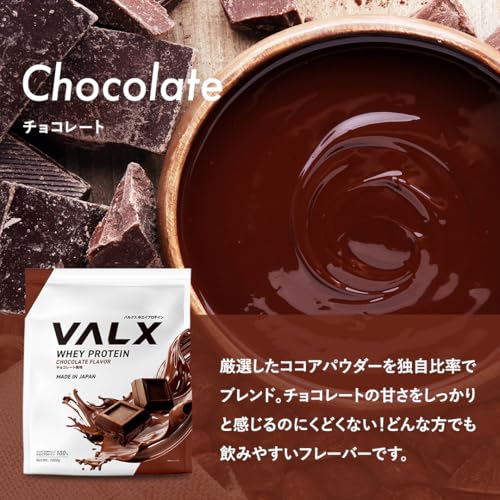 VALX ホエイ プロテイン 1kg の商品画像 5