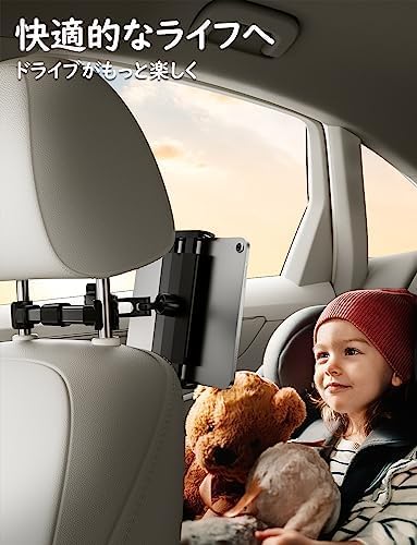 TRYONE タブレット ホルダー 車載ホルダー ヘッドレスト ホルダー 伸縮アームスタンド スマホ ホルダー ヘッドレスト バーの適用幅範囲12cm~15cm 後部座席用4.7-11"のiPad 2/3/4/mini/air/Galaxy Tab/Google Nexusn対応(黒)