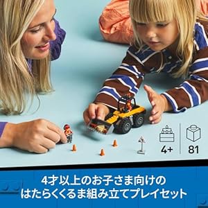 Amazon.co.jp - レゴ® シティ きいろのホイールローダー 60450