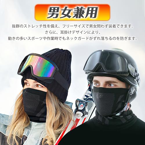 PALAME ネックウォーマー メンズ 冬 360°ぐるっと保温・ハニカム空気穴構造・耳掛けデザイン の商品画像 4