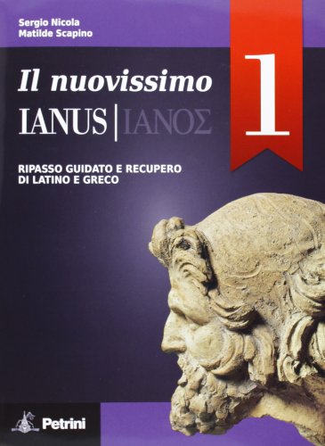  NUOVISSIMO IANUS 1 +GRAMM+SOL.: Vol. 1
