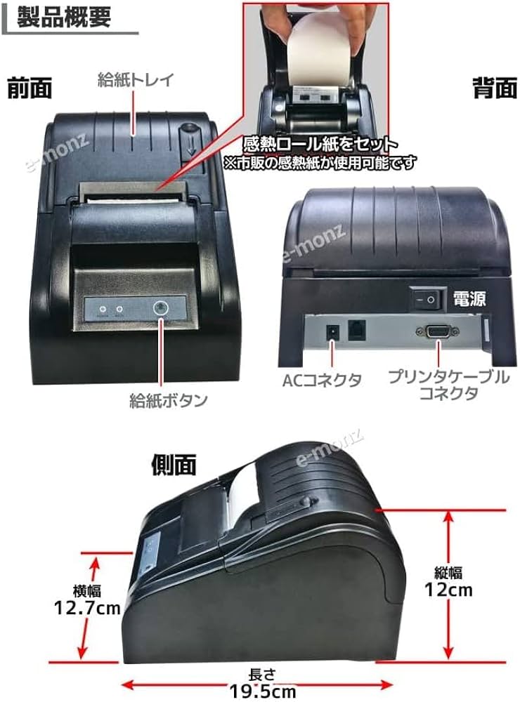 レシートカウンター 51ZtYNBk7TL._UF894,1000_QL80_.jpg