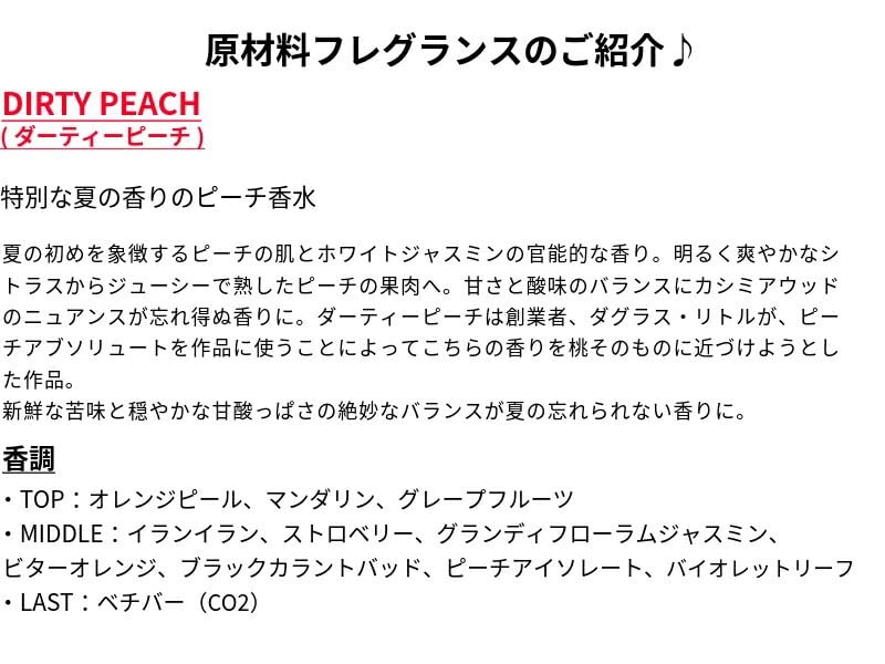 Amazon | [MELL fragrance] お試し香水 （ 原材料 ヘレティック