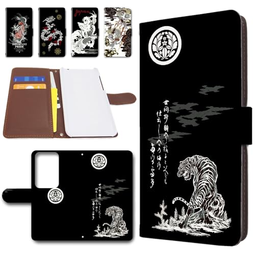 OPPO Reno11A CPH2603 �P�[�X �蒠�^ �X�}�z�P�[�X ���U�[�� �J�o�[ �J���������� �a�� Japanese style [�f�U�C��B/��] �I�b�| ���m11A �g�����h�Q�[�g dc-424