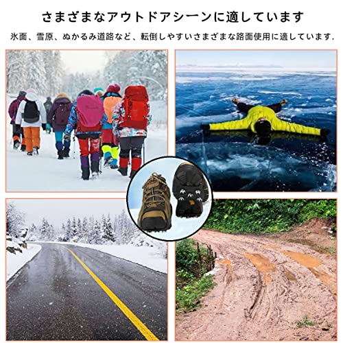 靴底 アイゼン 8本爪 かんじき 滑り止め 登山 徒歩 雪道 ぬ