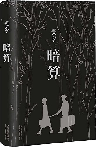 ?? ?? [Chinese] B00O9MP5I2 Book Cover