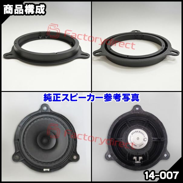carrozzeria スピーカー取付用 インナーバッフル 本体 Amazon | CARAV ABSインナーバッフル ca-sp14-007a19 (フロントドア