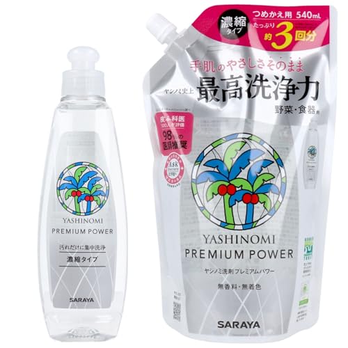 ヤシノミ洗剤 食器用洗剤 プレミアムパワー 濃縮タイプ 【まとめ買い 】強い洗浄力と手肌へのやさしさを両立 食器/野菜用洗剤 最高洗浄力 無香料 無着色
