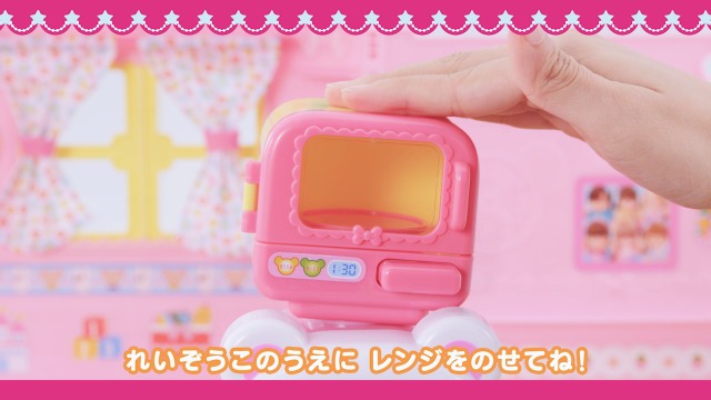 Amazon.co.jp: パイロット メルちゃん おせわパーツ レンジとれいぞう