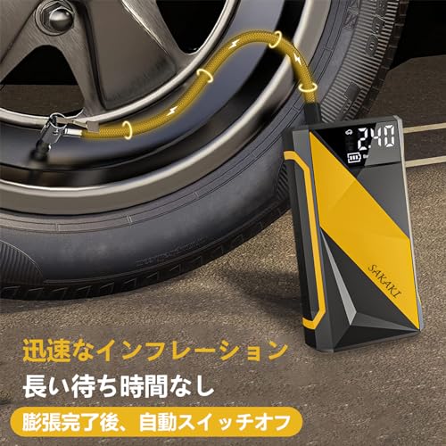 SAKAKI タイヤ インフレーター ポータブル電動入れ 車 自転車空気圧縮機車タイヤ ポンプ 3 ノズル アダプターとデジタル LED ライト DC 12 v 電動車空気ポンプ車のと他の Inflatables のため ST-9617 の商品画像 2
