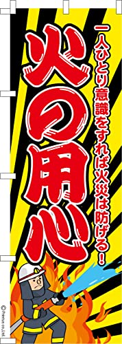 �̂ڂ� �� �΂̗p�S3 �h�� 1������ 600mm×1,800mm �̂ڂ�� �͂��͂��� ���܂��̖{��