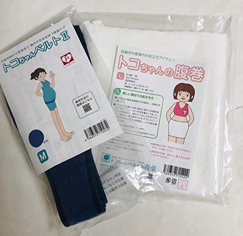 妊娠中の腰痛が耐えれなくて歩けない 痛みを和らげる対策と改善方法 オレンジティーの 子育てするねん