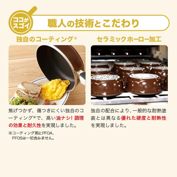 Amazon | アサヒ軽金属 オールパンゼロ シャンパンゴールド フライパン
