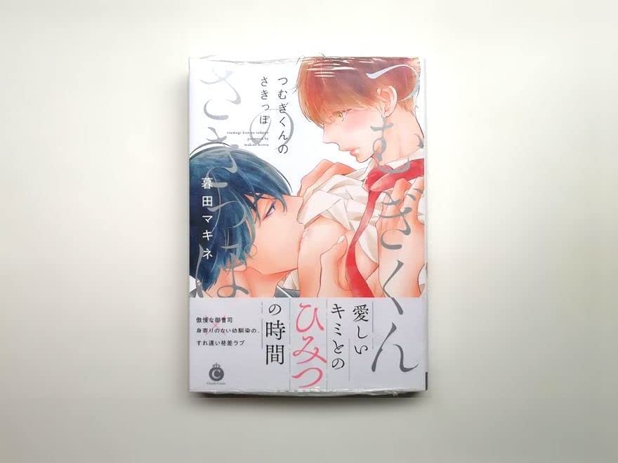 Luck    暮田マキネ　初版　特典原紙6種付 Luck 暮田マキネ 初版 特典原紙6種付 全てのアイテム Luck 暮田