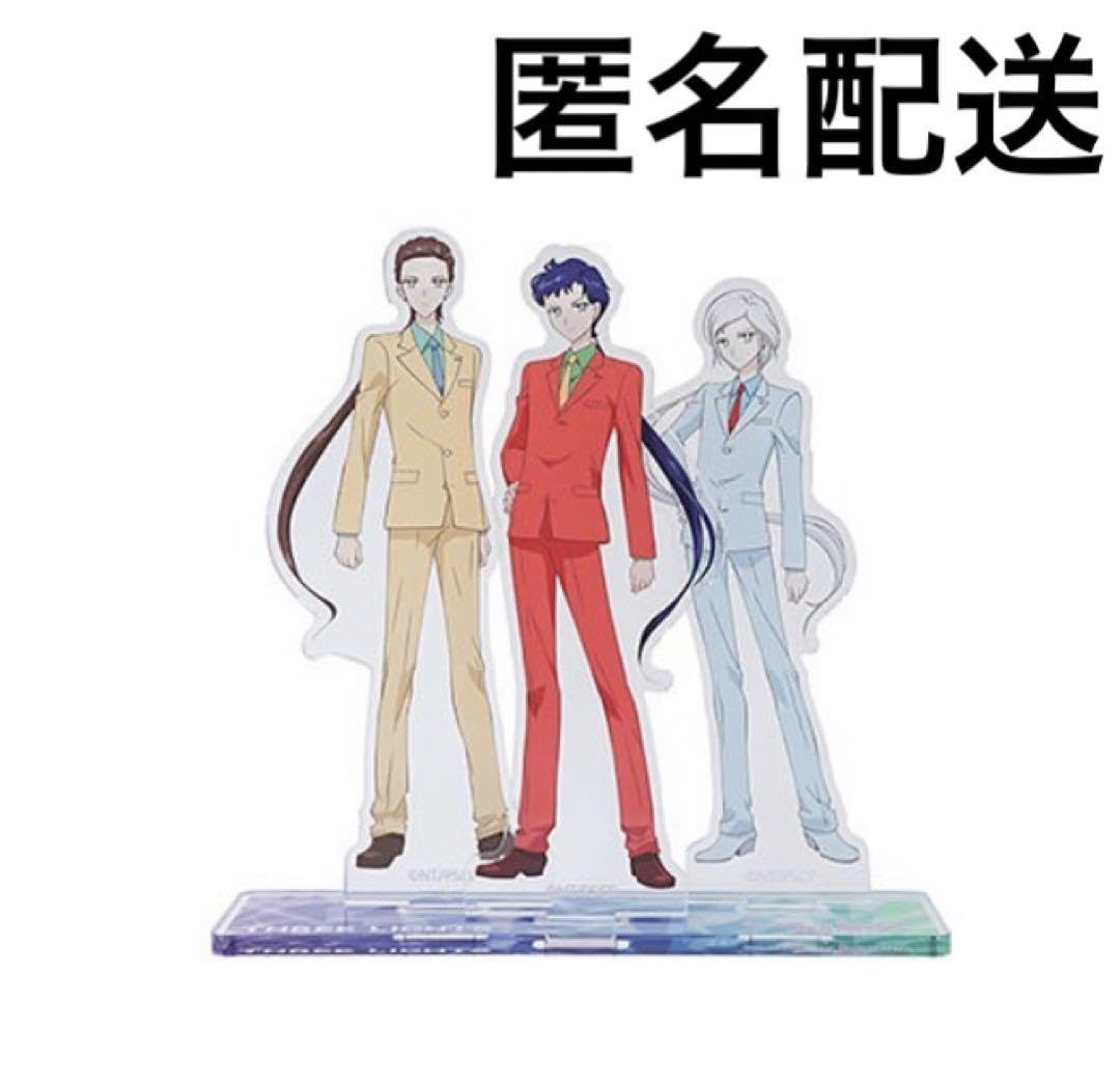 Amazon.co.jp: スリーライツ アクリルスタンド 星野光 夜天光 大気光
