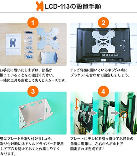 Amazon | エース・オブ・パーツ テレビ壁掛け金具 22-43インチ 耐荷重