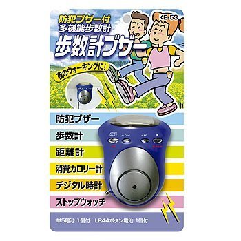 Amazon | コンテック 防犯ブザー付 多機能歩数計 歩数計ブザー ブルー