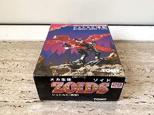 Amazon | IJ1634 B10 未組立保管品 TOMY ZOIDS トミー 旧ゾイド