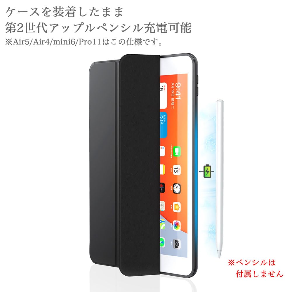 ipadmini 第6世代 新品同様 スタイラスペン、ケース、フィルム