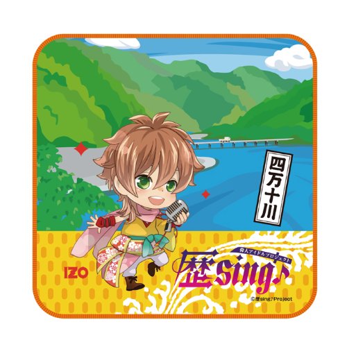 Amazon.co.jp: 偉人アイドルプロジェクト 歴sing♪ ミニタオルハンカチ