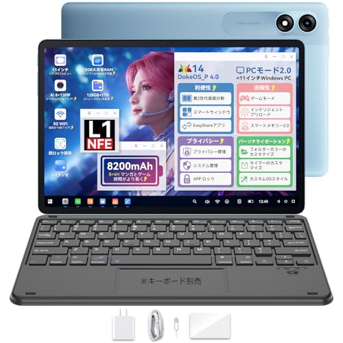 Blackview Tab90WiFi 11インチタブレット Wi-Fiモデル Blackview Tab90WiFi 11インチ Wi-Fiモデル グレー