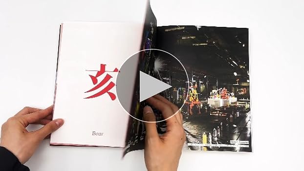 KYOTOGRAPHIE: 京都物語 |十二支 KYOTOGRAPHIE: 京都物語 ｜十二支 | ルシール・レイボーズ, 仲西