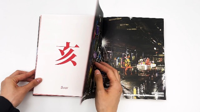 KYOTOGRAPHIE: 京都物語 ｜十二支 | ルシール・レイボーズ, 仲西