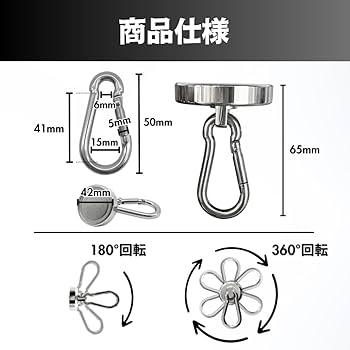Amazon.co.jp: 超強力 マグネットフック カラビナ ネオジム磁石