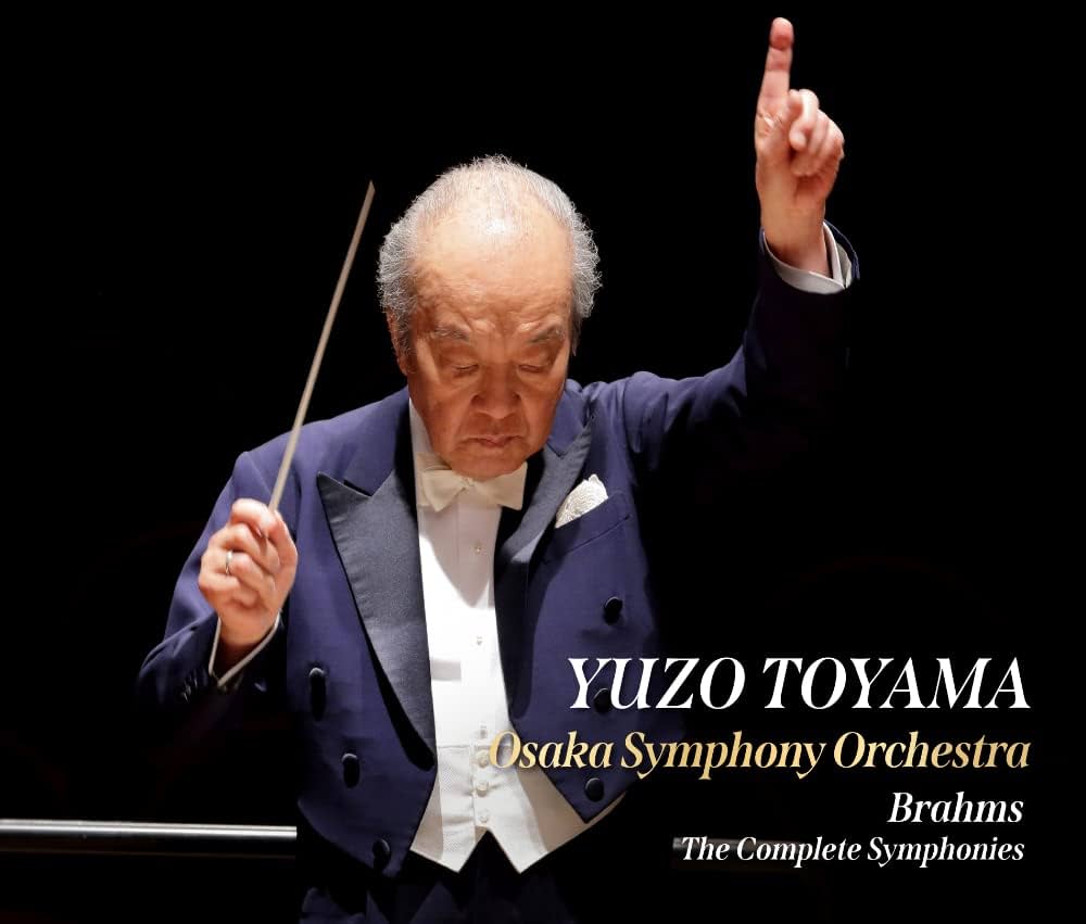 Amazon | ブラームス : 交響曲全集 / 外山雄三、大阪交響楽団