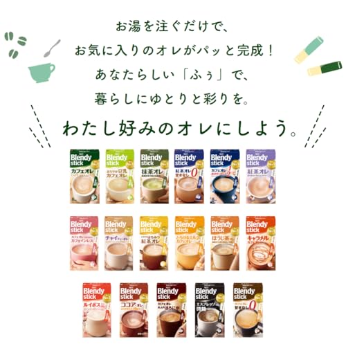 AGF ブレンディ スティック 飲み比べセット 12種